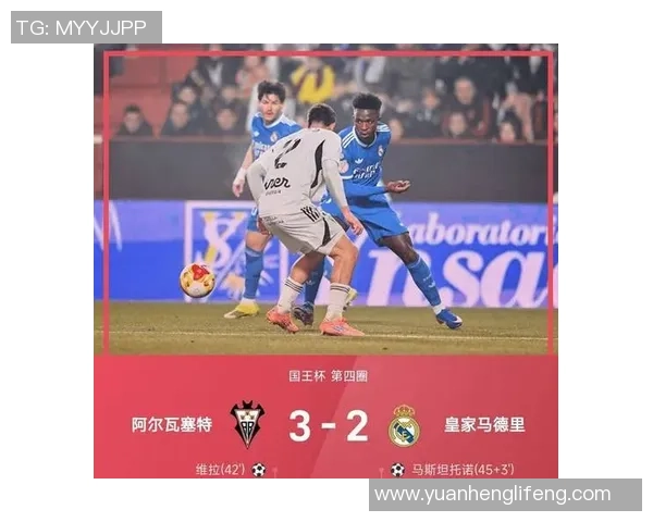 国王杯惊现冷门皇马以一球小胜马竞引发全场热议