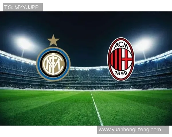 足总杯激战AC米兰大胜切尔西五球逆转引发转会热议