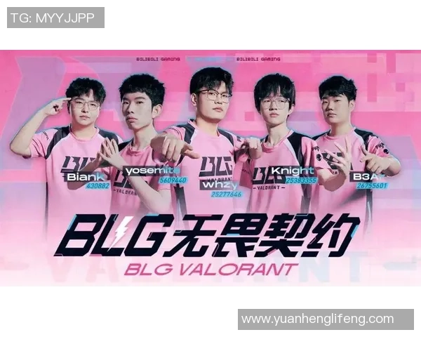 重磅专题：探讨BLG战队包夹战术的创新与影响