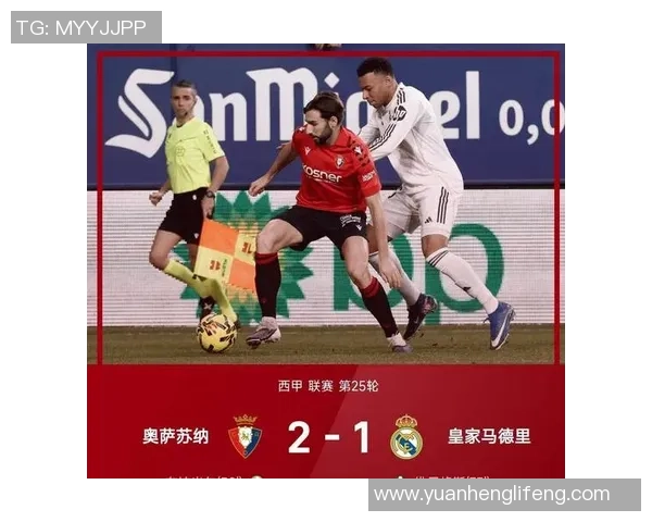 皇马大胜马竞引发红牌争议赛后点评引发热议 皇马大胜马竞引发红牌争议赛后点评引发热议