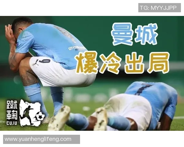 友谊赛激战：里昂小胜曼城红牌争议引发全场热议